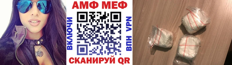МЕТАМФЕТАМИН пудра  сколько стоит  Полевской 