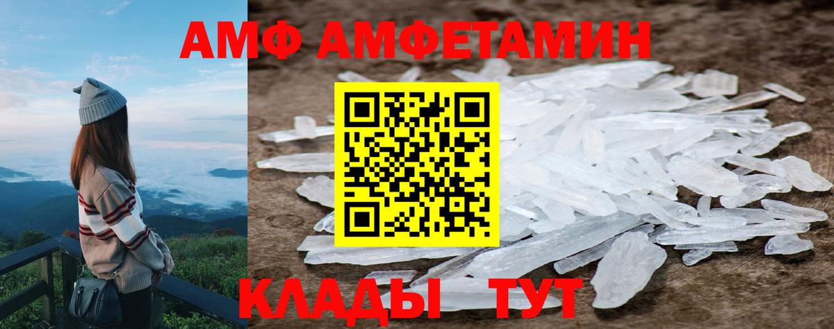 Полевской  Метамфетамин  Вход с VPN  Метамфетамин мет  Метамфетамин мет 