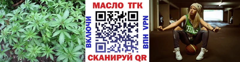 Дистиллят ТГК THC oil  Полевской 