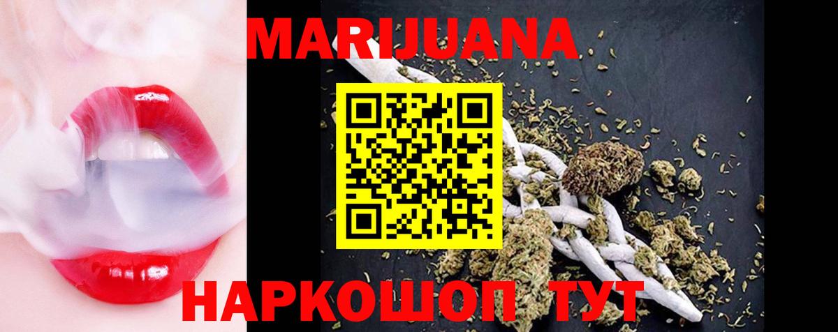 Шишки марихуана OG Kush  Вход с VPN  Полевской  Марихуана ГИДРОПОН 